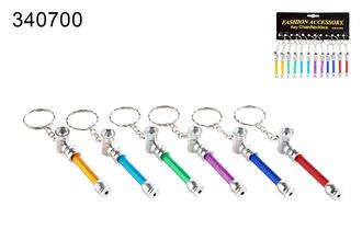 Dreamliner metal pipe key ring, 6 colours